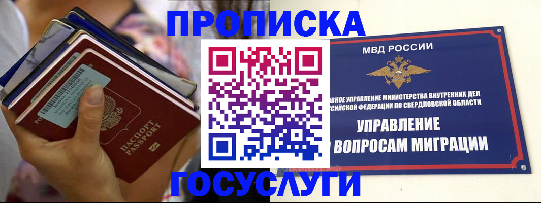 форма 3 в Бодайбо